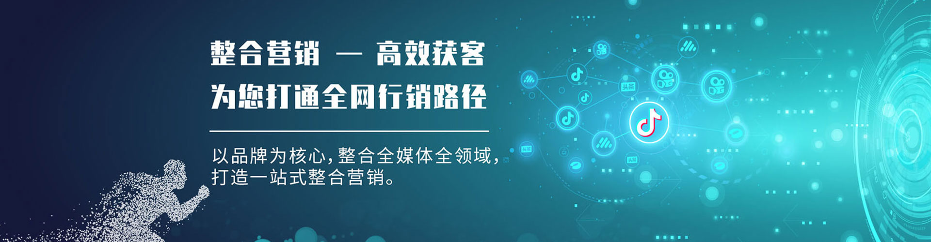 科尔沁右翼中旗百度优化推广