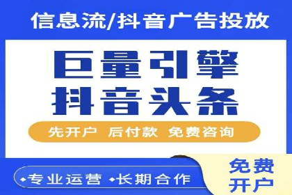 信息流运营跨界合作案例解析