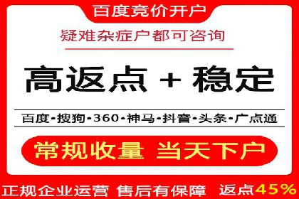 百度信息流广告运营推广：案例分享
