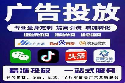 竞价推广SEM托管成功案例：提升品牌曝光度