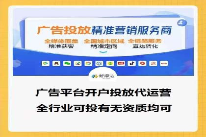 实战案例：SEM代运营如何帮助企业突破行业瓶颈